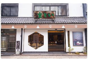 店舗